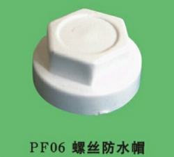 朝阳PVC型材及配件