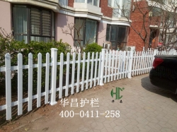 禹州小区PVC护栏