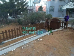 彭州防腐木围栏